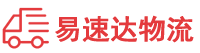 娄底到富川瑶族自治县物流公司